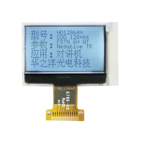 módulo lcd de 128*64 puntos
